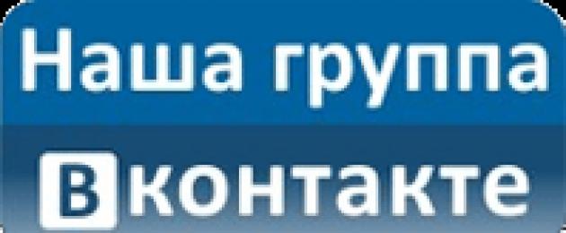 К выбору даты свадьбы подходим со всей отвественностью. Бракосочетание по православным канонам. Как месяц свадьбы может отразится на судьбе четы