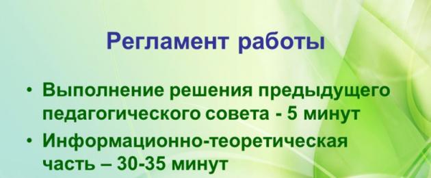 Проблема формирования нравственных качеств у детей дошкольного возраста. Проблемы формирования нравственных качеств личности в психолого-педагогической литературе