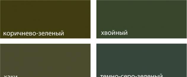 Зеленого коричневого цветов. Темный буровато-зеленый цвет. Бутылочный зеленый цвет название. Буро зеленый цвет. Цвет темной хвои.