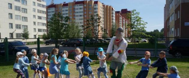 Простой сценарий к 1 июня. Дети благодарят за подарки. Под веселую музыку герои уходят