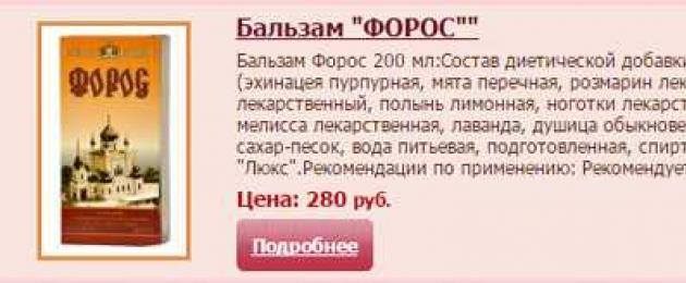 Τι να δώσεις έναν γιατρό σε μια γυναίκα ως ένδειξη ευγνωμοσύνης.  Παραδοσιακά δώρα για έναν γιατρό: πώς να ευχαριστήσετε και να μην προσβάλλετε