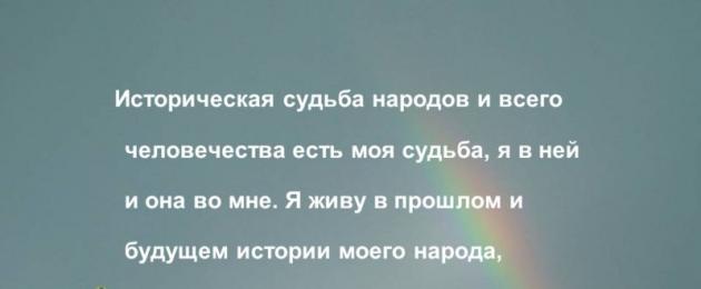 Модели духовно нравственного воспитания обучающихся. Психолого-педагогическая модель духовно-нравственного воспитания подростков. Муниципальное бюджетное образовательное учреждение