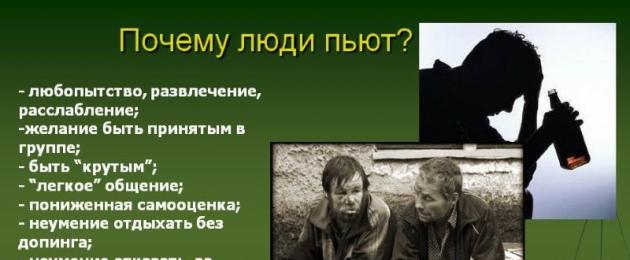 Что сделать чтоб не пил. Перестал пить алкоголь. Как бросить пить картинки. Человек не пил. Бросил пить.