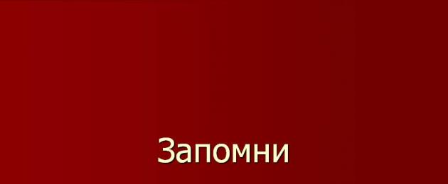 Перспективный план работы по обж в старшей подготовительной группе. Обж картотека ситуативных бесед в подготовительной группе