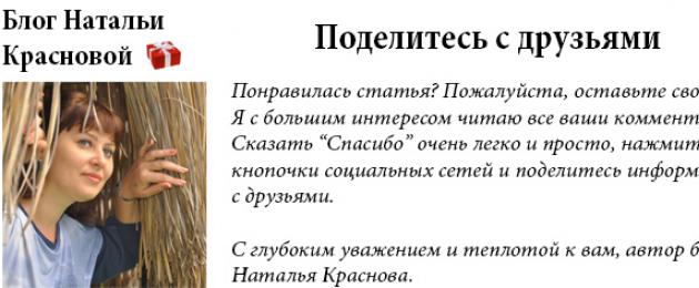 Корпоративные сценки на 23 февраля. «Самый непьющий из всех мужиков!». Мы будем громко песни петь