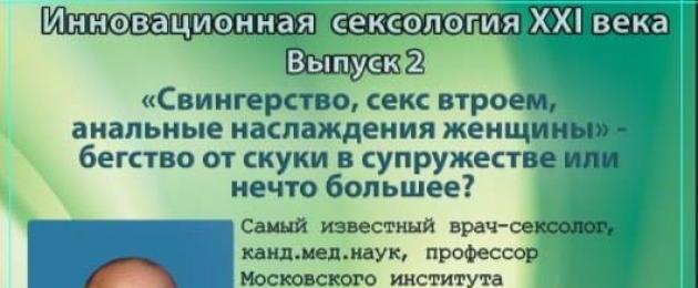 Полеев статьи. То есть особой любви с вашей стороны не было? А ваш ребенок в курсе, что он ваш