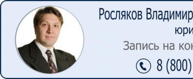 Брачный договор: определяем режим имущества супругов о раздельной собственности путем заключения контракта. Семейный договор, как способ сделать брак счастливым