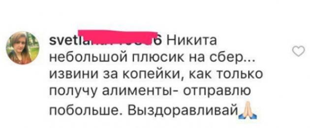 Благотворительность на костях разная и удивительная вконтакте. Благотворительность на Руси. История благотворительных организаций