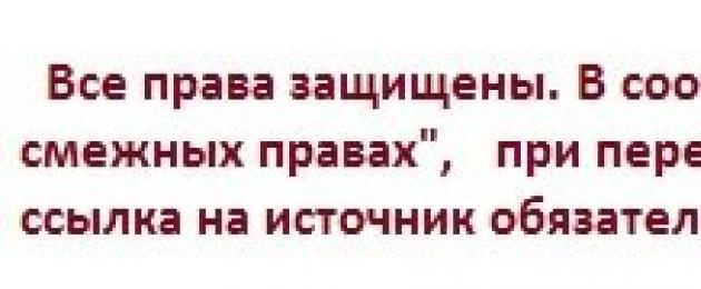 Как лечить болезнь кошачьих царапин. Болезнь, синдром кошачьих царапин: лечение народными средствами. Осложненное течение фелиноза