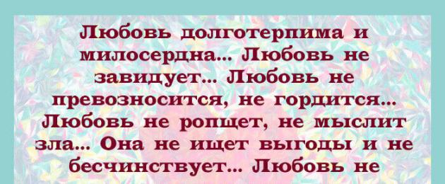 Как избавиться от несчастной любви? Как избавиться от любовной зависимости? Как избавиться от неразделенной любви? Как избавиться от любовной зависимости и продолжать любить