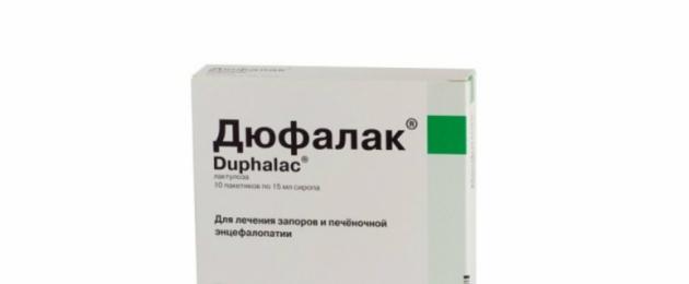 Дюфалак способ применения и дозы для беременных. Противопоказания и побочные проявления лекарства. Существуют ли свечи дюфалак