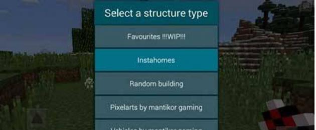 Скачать мод на постройку дома большой красивый. Мод InstaHome - Быстрая постройка домов для Minecraft PE