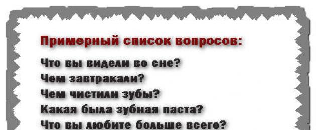 Конкурсы на день рождения для всех возрастов. Собираем именинника по частям. Конкурс «Универсальный артист»