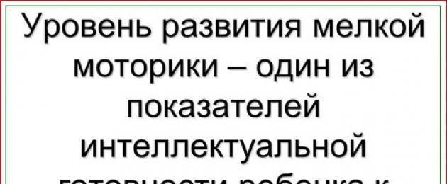 Ребенку 2 месяца он. Помогаем крохе развиваться правильно. Ориентация в пространстве