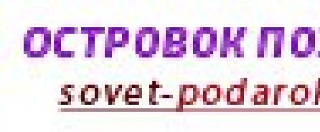 Дочке 20 лет поздравление душевные в прозе. Короткие смс поздравления папе с днем рождения