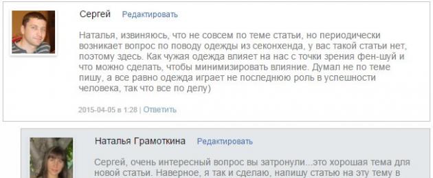 Вредность работы в секонд хенде. Опасен ли секонд хенд? Одежда из секонд хенда