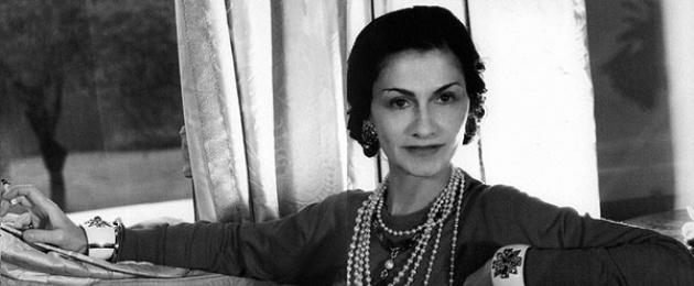 Chanel история создания бренда. Тренды дома Шанель