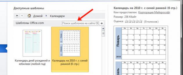 Как сделать перекидной. Подвесной новогодний календарь с гирляндой. Как сделать календарь настольный, перекидной из бумаги и картона? Как сделать календарь-скрапбукинг своими руками