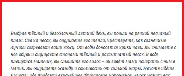 Экстрасенсорика: как развить? Экстрасенсорика для начинающих: уроки, курсы, книги, тесты. Можно ли раскрыть в себе экстрасенсорные способности