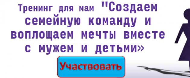 Как сплотить семью. Как объединить пчелиные семьи. Причины семейных конфликтов